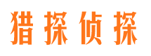 歙县市婚外情调查